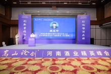 ĵҵμ2022ɽ۽•ϾҵӢ